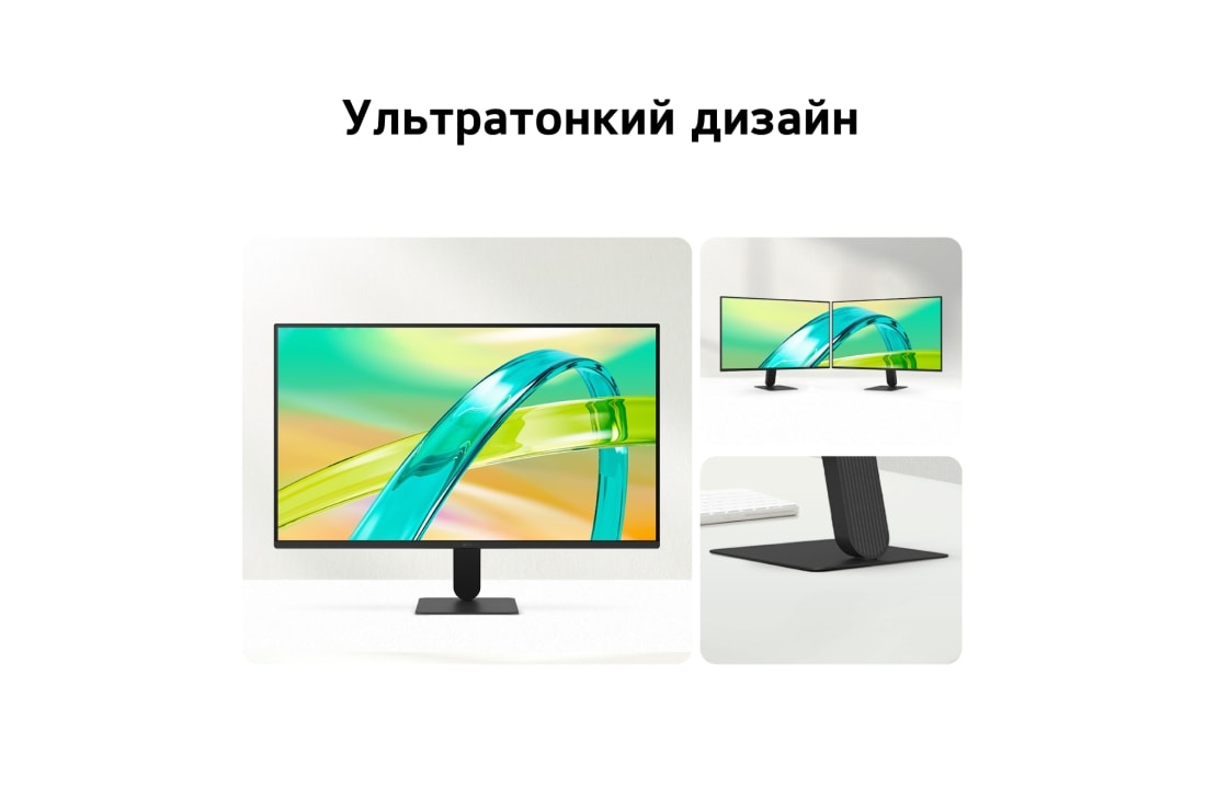 LG 24-дюймовый монитор LG U4, IPS Full HD 144 Гц, Монитор LG FHD с тонкой подставкой, занимающей минимальное пространство на столе и способствующей аккуратной организации рабочего пространства., 24U411B-B, thumbnail 10
