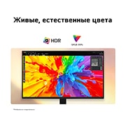 LG 24-дюймовый монитор LG U4, IPS Full HD 144 Гц, Монитор LG FHD отображает яркое изображение с поддержкой HDR и цветовым охватом sRGB 99%., 24U411B-B, thumbnail 5