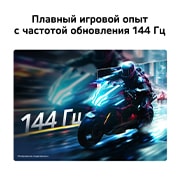 LG 24-дюймовый монитор LG U4, IPS Full HD 144 Гц, Монитор LG FHD отображает динамичный игровой контент с частотой обновления 144 Гц для плавного движения., 24U411B-B, thumbnail 6