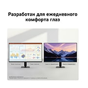 LG 24-дюймовый монитор LG U4, IPS Full HD 144 Гц, Монитор LG FHD демонстрирует режим чтения и отсутствие мерцания для снижения нагрузки на глаза., 24U411B-B, thumbnail 9