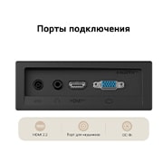 LG 24-дюймовый монитор LG U4, IPS Full HD 144 Гц, Вид спереди и сбоку на монитор LG FHD с размерами устройства, указанными в миллиметрах., 24U411B-B, thumbnail 11