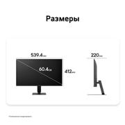 LG 24-дюймовый монитор LG U4, IPS Full HD 144 Гц, Вид спереди и сбоку на монитор LG FHD с размерами устройства, указанными в миллиметрах., 24U411B-B, thumbnail 12
