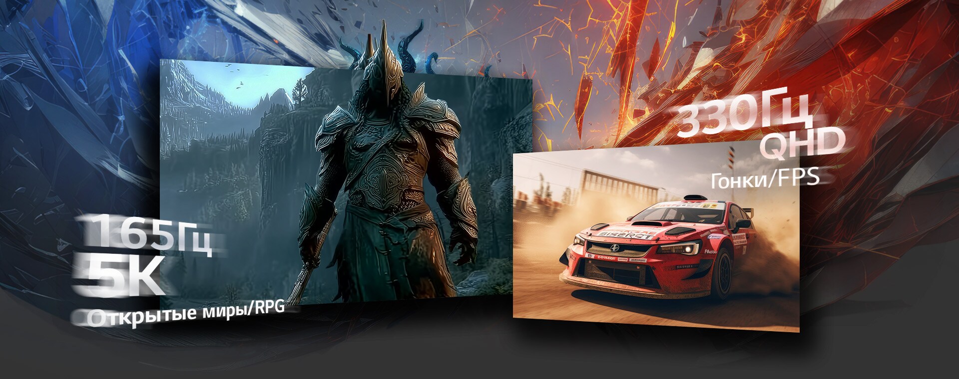 LG UltraGear gaming monitor (27GM950B) supports Dual Mode, offering 165Hz at 5K and 330Hz at QHD for games from RPG to FPS