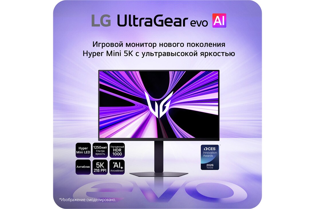 LG 27-дюймовый игровой монитор UltraGear evo GM9, Hyper Mini LED 5K, 27GM950B-B, thumbnail 3