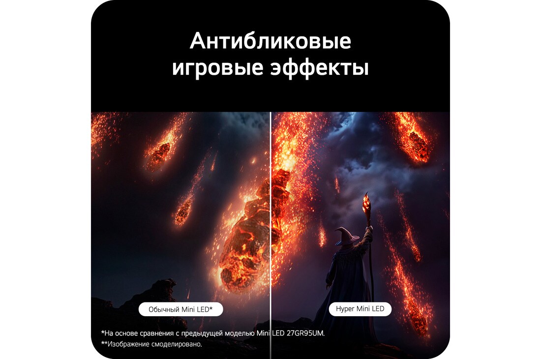 LG 27-дюймовый игровой монитор UltraGear evo GM9, Hyper Mini LED 5K, 27GM950B-B, thumbnail 6