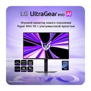 LG 27-дюймовый игровой монитор UltraGear evo GM9, Hyper Mini LED 5K, 27GM950B-B, thumbnail 3