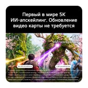 LG 27-дюймовый игровой монитор UltraGear evo GM9, Hyper Mini LED 5K, 27GM950B-B, thumbnail 8