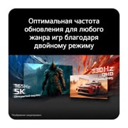 LG 27-дюймовый игровой монитор UltraGear evo GM9, Hyper Mini LED 5K, 27GM950B-B, thumbnail 10