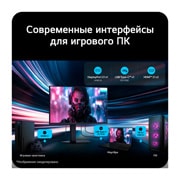 LG 27-дюймовый игровой монитор UltraGear evo GM9, Hyper Mini LED 5K, 27GM950B-B, thumbnail 12