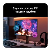 LG 27-дюймовый игровой монитор UltraGear evo GM9, Hyper Mini LED 5K, 27GM950B-B, thumbnail 13