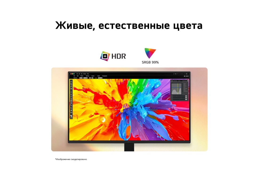 LG 27-дюймовый монитор LG U4, IPS Full HD 144&nbsp;Гц, LG FHD monitor displaying vibrant image with HDR support and sRGB 99% color coverage., 27U411B-B, thumbnail 5