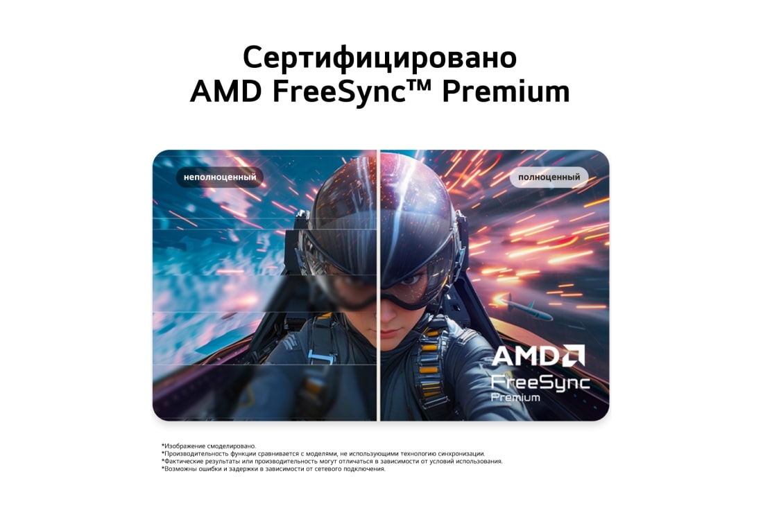 LG 27-дюймовый монитор LG U4, IPS Full HD 144&nbsp;Гц, LG FHD Monitor illustrating AMD FreeSync Premium technology with a side-by-side comparison of disabled and enabled modes., 27U411B-B, thumbnail 7