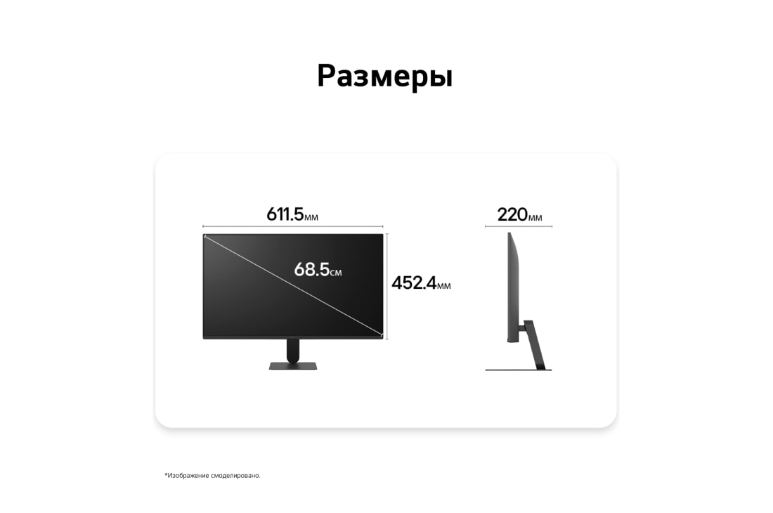 LG 27-дюймовый монитор LG U4, IPS Full HD 144&nbsp;Гц, LG FHD monitor front and side view with product dimensions displayed in millimeters., 27U411B-B, thumbnail 12