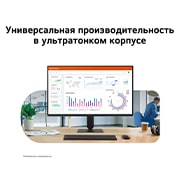 LG 27-дюймовый монитор LG U4, IPS Full HD 144&nbsp;Гц, LG FHD monitor on desk displaying office dashboard charts with keyboard and mouse in workspace setup., 27U411B-B, thumbnail 4
