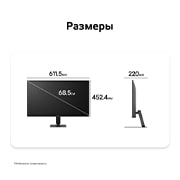LG 27-дюймовый монитор LG U4, IPS Full HD 144&nbsp;Гц, LG FHD monitor front and side view with product dimensions displayed in millimeters., 27U411B-B, thumbnail 12