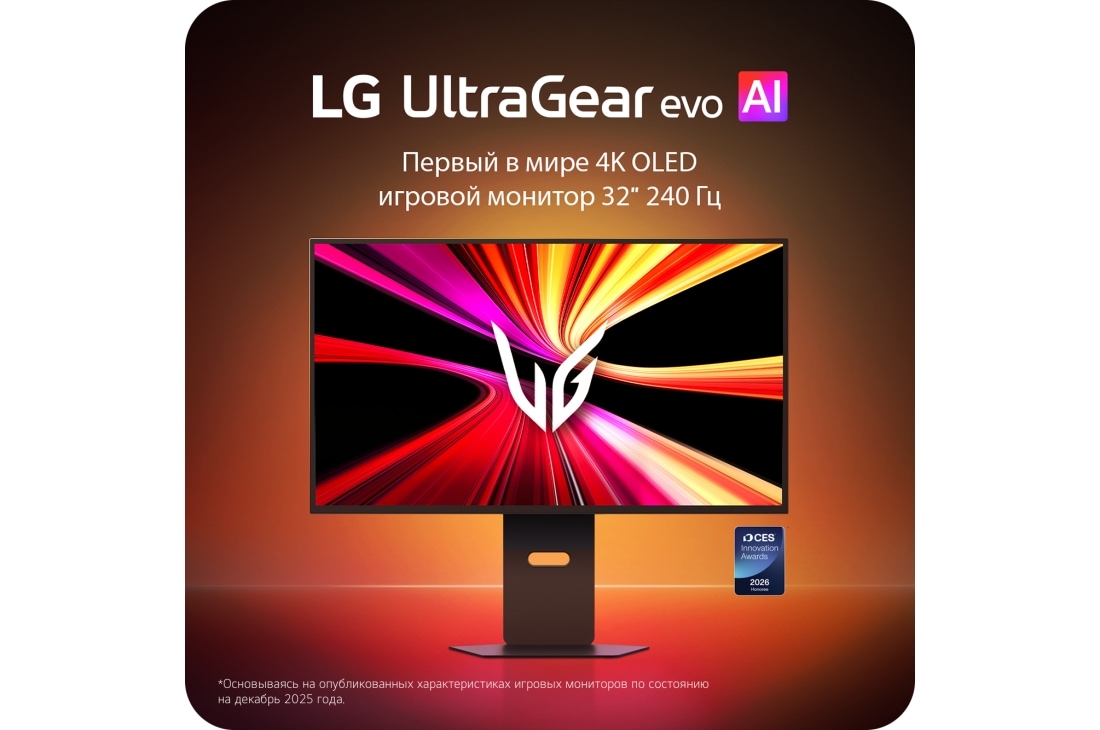 LG 32-дюймовый LG UltraGear evo GX8, первый в мире 32'' игровой монитор 4K OLED с ИИ-масштабированием, Сравнение игровой графики FHD 1920x1080 и 4K 3840x2160 демонстрирует более резкие детали и четкое изображение в формате&nbsp;4K, 32GX870B-B, thumbnail 5