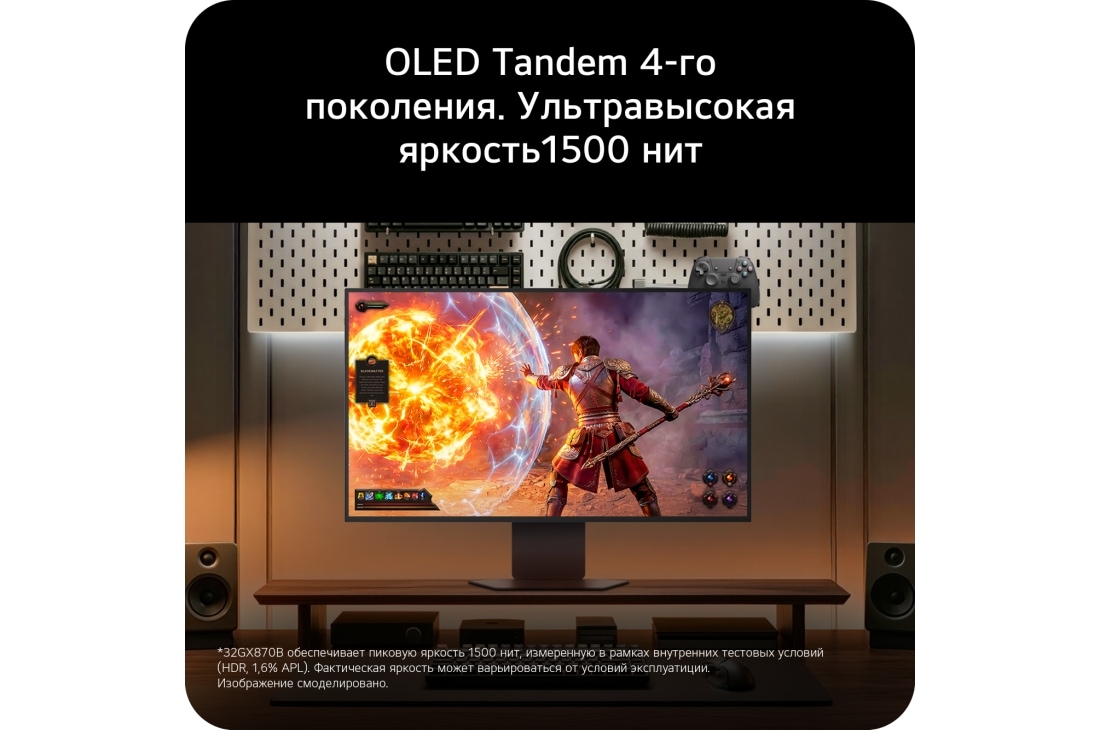 LG 32-дюймовый LG UltraGear evo GX8, первый в мире 32'' игровой монитор 4K OLED с ИИ-масштабированием, Игровой монитор LG UltraGear 32GX870B на рабочем столе: сравнение с монитором без технологии OLED подчеркивает более глубокий черный цвет, точную цветопередачу и улучшенные визуальные характеристики, , 32GX870B-B, thumbnail 8