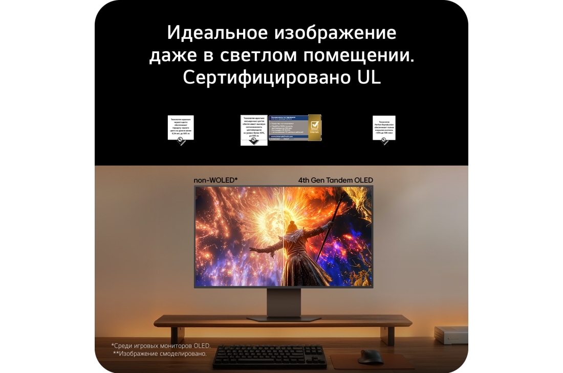 LG 32-дюймовый LG UltraGear evo GX8, первый в мире 32'' игровой монитор 4K OLED с ИИ-масштабированием, Игровой монитор UltraGear (32GX870B) обеспечивает яркие светлые участки и детализированные темные сцены благодаря DisplayHDR&nbsp;500 и 99,5%&nbsp;охвату DCI-P3, 32GX870B-B, thumbnail 9