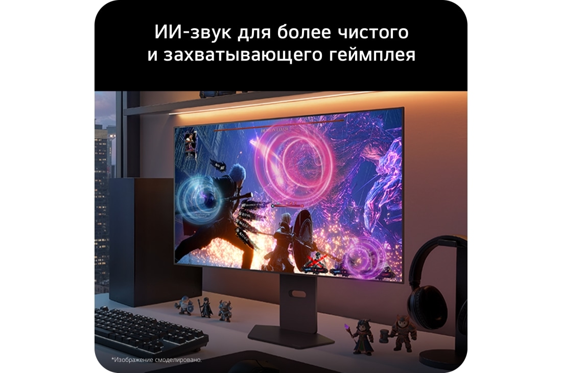 LG 32-дюймовый LG UltraGear evo GX8, первый в мире 32'' игровой монитор 4K OLED с ИИ-масштабированием, "Игровой монитор UltraGear (32GX870B) воспроизводит чистый и объемный игровой звук с помощью технологии ИИ-улучшения звука.	", 32GX870B-B, thumbnail 16