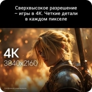 LG 32-дюймовый LG UltraGear evo GX8, первый в мире 32'' игровой монитор 4K OLED с ИИ-масштабированием, Игровой монитор UltraGear (32GX870B) с ИИ-масштабированием 4K для более высокой четкости изображения без необходимости обновлять графический процессор, 32GX870B-B, thumbnail 6