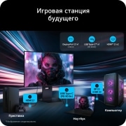 LG 32-дюймовый LG UltraGear evo GX8, первый в мире 32'' игровой монитор 4K OLED с ИИ-масштабированием, "Игровой монитор UltraGear (32GX870B) воспроизводит чистый и объемный игровой звук с помощью технологии ИИ-улучшения звука.	", 32GX870B-B, thumbnail 15