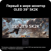 LG Игровой монитор LG UltraGear evo GX9 39'' 5K2K OLED, Вид спереди на 39-дюймовый монитор UltraGear evo GX9, первый в мире игровой монитор 5K2K 330&nbsp;Гц (39GX950B), отображающий игровую графику, 39GX950B-B, thumbnail 2