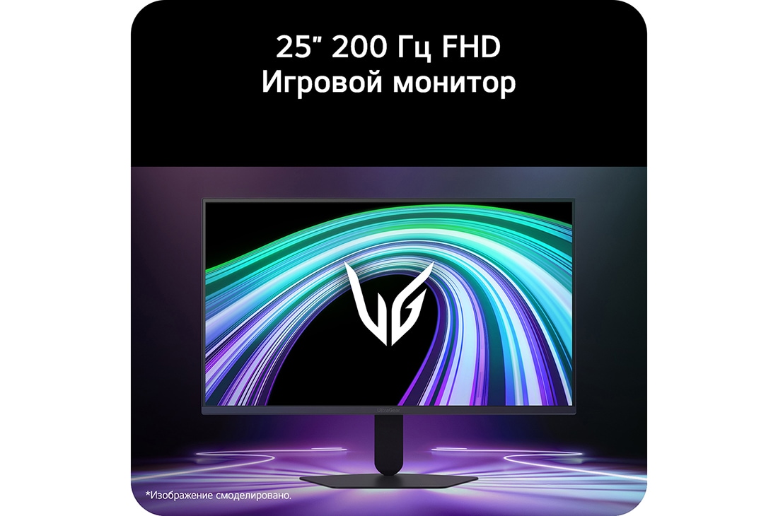 LG 25-дюймовый игровой монитор UltraGear™ G5 с частотой 200 Гц и разрешением FHD, Вид спереди на игровой монитор в футуристической обстановке с неоновой подсветкой., 25G523B-B, thumbnail 5
