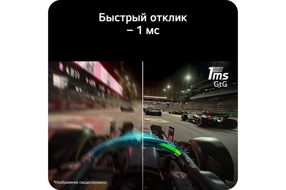 LG 25-дюймовый игровой монитор UltraGear™ G5 с частотой 200 Гц и разрешением FHD, Сравнительное изображение, показывающее быстрые переходы на экране благодаря времени отклика 1&nbsp;мс (серый к серому), что обеспечивает более плавную и отзывчивую картинку на игровом мониторе., 25G523B-B, thumbnail 8