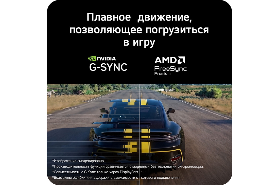 LG 25-дюймовый игровой монитор UltraGear™ G5 с частотой 200 Гц и разрешением FHD, Сцена гонки из игры Assetto Corsa Competizione на игровом мониторе с поддержкой Adaptive Sync, NVIDIA G-SYNC и AMD FreeSync Premium для плавного геймплея без разрывов., 25G523B-B, thumbnail 9