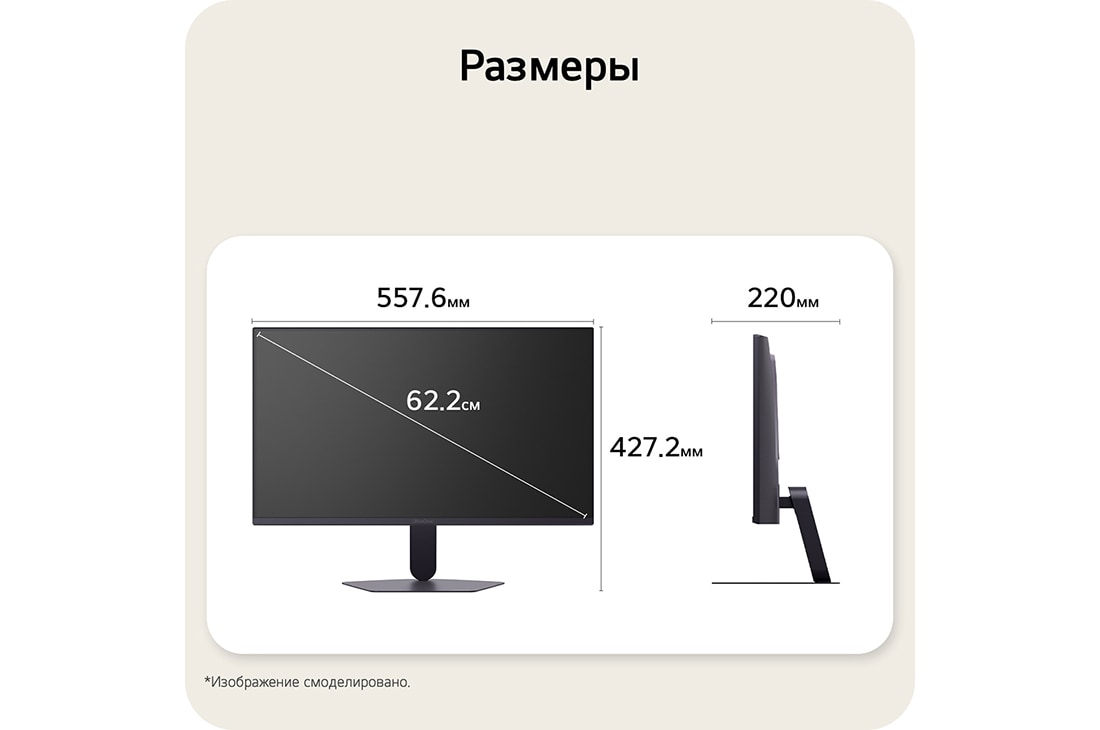 LG 25-дюймовый игровой монитор UltraGear™ G5 с частотой 200 Гц и разрешением FHD, Вид спереди и сбоку на игровой монитор, иллюстрирующий его общие размеры и дизайн профиля., 25G523B-B, thumbnail 13