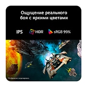 LG 25-дюймовый игровой монитор UltraGear™ G5 с частотой 200 Гц и разрешением FHD, Футуристическая сцена битвы на игровом мониторе, демонстрирующая яркие цвета с цветовым охватом 99% sRGB, матрицу IPS и сертификацию HDR., 25G523B-B, thumbnail 6
