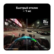 LG 25-дюймовый игровой монитор UltraGear™ G5 с частотой 200 Гц и разрешением FHD, Сравнительное изображение, показывающее быстрые переходы на экране благодаря времени отклика 1&nbsp;мс (серый к серому), что обеспечивает более плавную и отзывчивую картинку на игровом мониторе., 25G523B-B, thumbnail 8