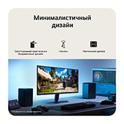 LG 25-дюймовый игровой монитор UltraGear™ G5 с частотой 200 Гц и разрешением FHD, На этом изображении показан игровой монитор UltraGear™ на рабочем столе с отображением игровой сцены и значками, указывающими на 3-сторонний безрамочный дизайн, регулировку высоты, поддержку наклона и, 25G523B-B, thumbnail 10