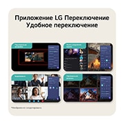 LG 25-дюймовый игровой монитор UltraGear™ G5 с частотой 200 Гц и разрешением FHD, Изображение с обзором функций, показывающее интерфейс игрового монитора с настройкой дисплея с двумя режимами, умное разделение экрана для работы с несколькими задачами, запуск видеозвонка в один клик, 25G523B-B, thumbnail 11