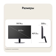LG 25-дюймовый игровой монитор UltraGear™ G5 с частотой 200 Гц и разрешением FHD, Вид спереди и сбоку на игровой монитор, иллюстрирующий его общие размеры и дизайн профиля., 25G523B-B, thumbnail 13