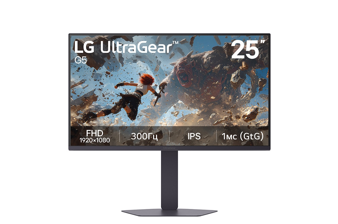 LG 25-дюймовый игровой монитор UltraGear™ G5 с частотой 300 Гц и разрешением FHD, Front view of the LG UltraGear G5 25-inch gaming monitor, featuring an IPS display with FHD (1920×1080) resolution, a 300Hz refresh rate, and a 1ms (GtG) response time, designed for fast performance a, 25G550B-B, thumbnail 2