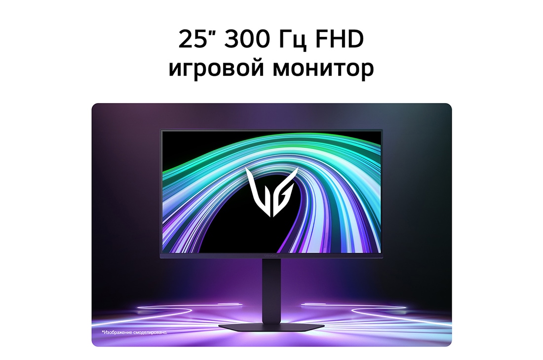 LG 25-дюймовый игровой монитор UltraGear™ G5 с частотой 300 Гц и разрешением FHD, 'rear view, 25G550B-B, thumbnail 4