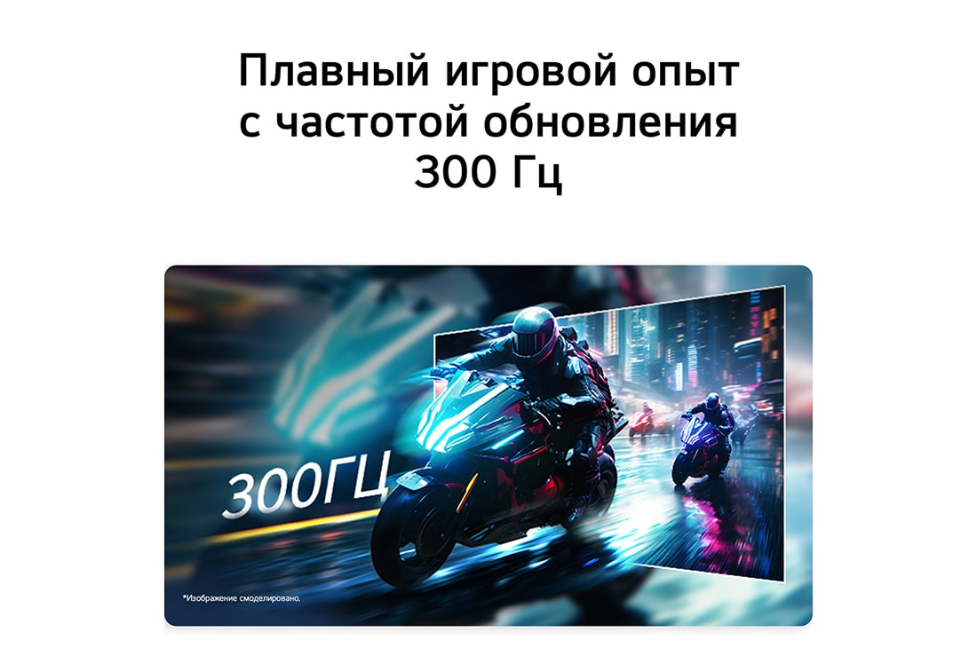 LG 25-дюймовый игровой монитор UltraGear™ G5 с частотой 300 Гц и разрешением FHD, Futuristic battle scene displayed on a gaming monitor, showcasing vivid colors with 99% sRGB color gamut, IPS, and HDR certification., 25G550B-B, thumbnail 6