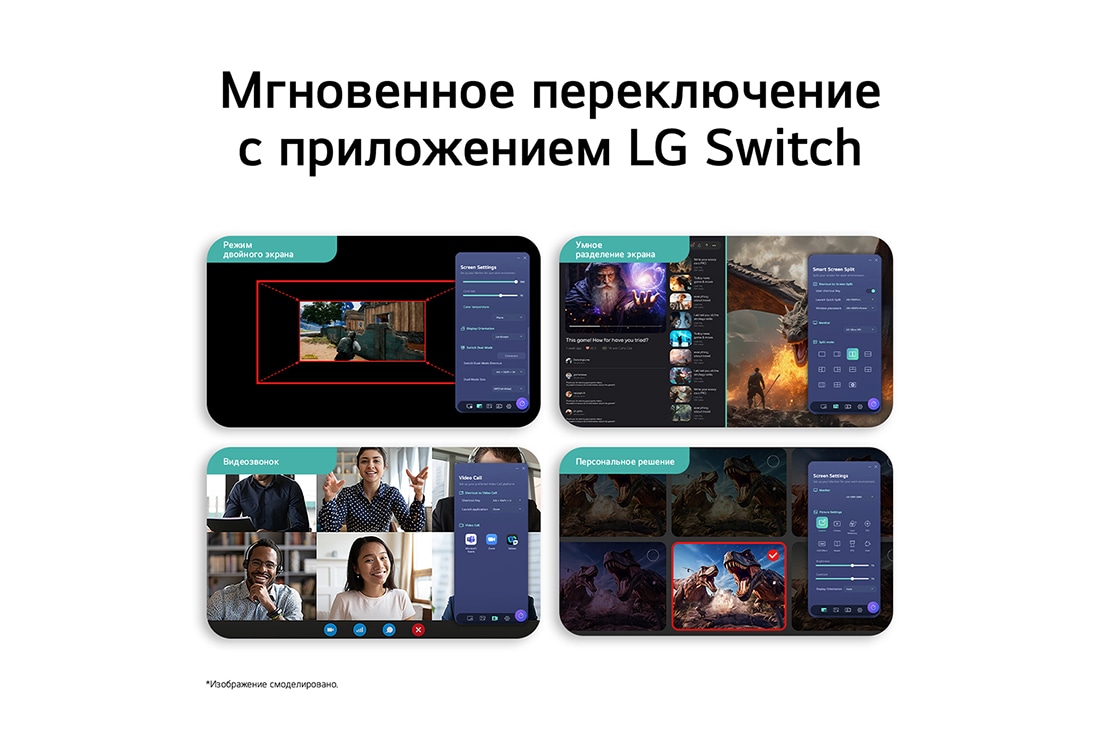 LG 25-дюймовый игровой монитор UltraGear™ G5 с частотой 300 Гц и разрешением FHD, 25G550B-B, thumbnail 10