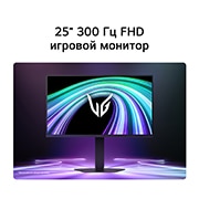 LG 25-дюймовый игровой монитор UltraGear™ G5 с частотой 300 Гц и разрешением FHD, 'rear view, 25G550B-B, thumbnail 4