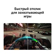 LG 25-дюймовый игровой монитор UltraGear™ G5 с частотой 300 Гц и разрешением FHD, Comparison image showing fast on-screen transitions enabled by a 1ms (GtG) response time, delivering smoother and more responsive gameplay visuals on a gaming monitor., 25G550B-B, thumbnail 8