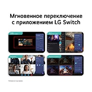 LG 25-дюймовый игровой монитор UltraGear™ G5 с частотой 300 Гц и разрешением FHD, 25G550B-B, thumbnail 10