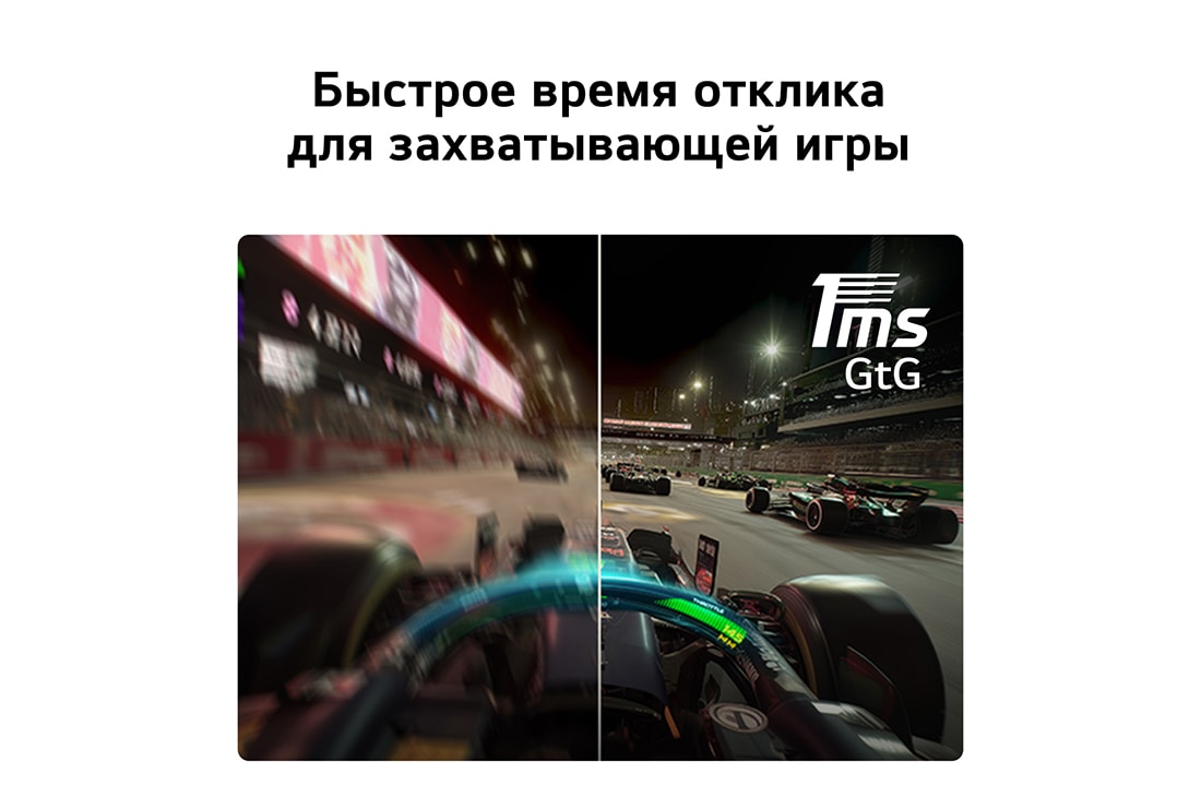 LG 27’’ игровой монитор LG UltraGear™ G5 с частотой 200&nbsp;Гц и разрешением FHD, Сравнительное изображение, показывающее быстрые переходы на экране благодаря времени отклика 1&nbsp;мс (серый к серому), что обеспечивает более плавную и отзывчивую картинку на игровом мониторе., 27G523B-B, thumbnail 8