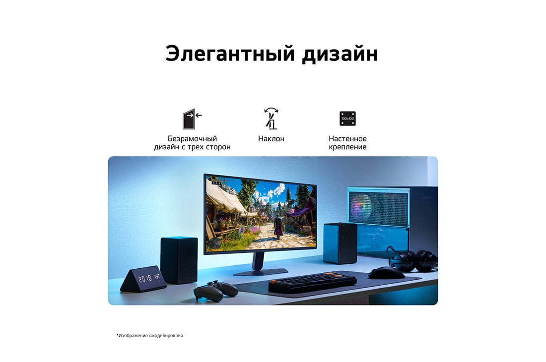 LG 27’’ игровой монитор LG UltraGear™ G5 с частотой 200&nbsp;Гц и разрешением FHD, На этом изображении показан игровой монитор UltraGear™ на рабочем столе с отображением игровой сцены и значками, указывающими на 3-сторонний безрамочный дизайн, регулировку высоты, поддержку наклона и, 27G523B-B, thumbnail 10