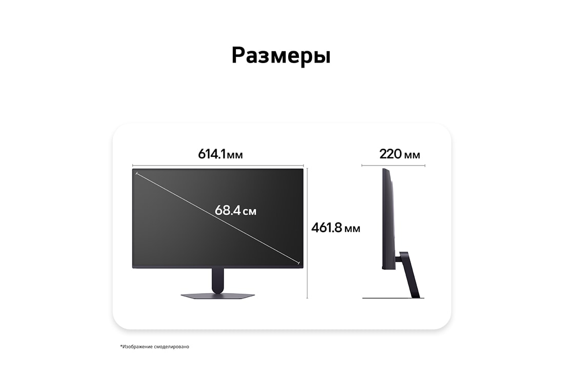 LG 27’’ игровой монитор LG UltraGear™ G5 с частотой 200&nbsp;Гц и разрешением FHD, Вид спереди и сбоку на игровой монитор, иллюстрирующий его общие размеры и дизайн профиля., 27G523B-B, thumbnail 13