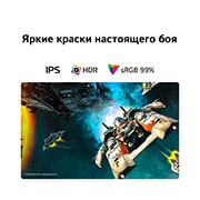 LG 27’’ игровой монитор LG UltraGear™ G5 с частотой 200&nbsp;Гц и разрешением FHD, Футуристическая сцена битвы на игровом мониторе, демонстрирующая яркие цвета с цветовым охватом 99% sRGB, матрицу IPS и сертификацию HDR., 27G523B-B, thumbnail 6