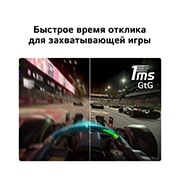 LG 27’’ игровой монитор LG UltraGear™ G5 с частотой 200&nbsp;Гц и разрешением FHD, Сравнительное изображение, показывающее быстрые переходы на экране благодаря времени отклика 1&nbsp;мс (серый к серому), что обеспечивает более плавную и отзывчивую картинку на игровом мониторе., 27G523B-B, thumbnail 8
