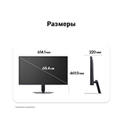 LG 27’’ игровой монитор LG UltraGear™ G5 с частотой 200&nbsp;Гц и разрешением FHD, Вид спереди и сбоку на игровой монитор, иллюстрирующий его общие размеры и дизайн профиля., 27G523B-B, thumbnail 13