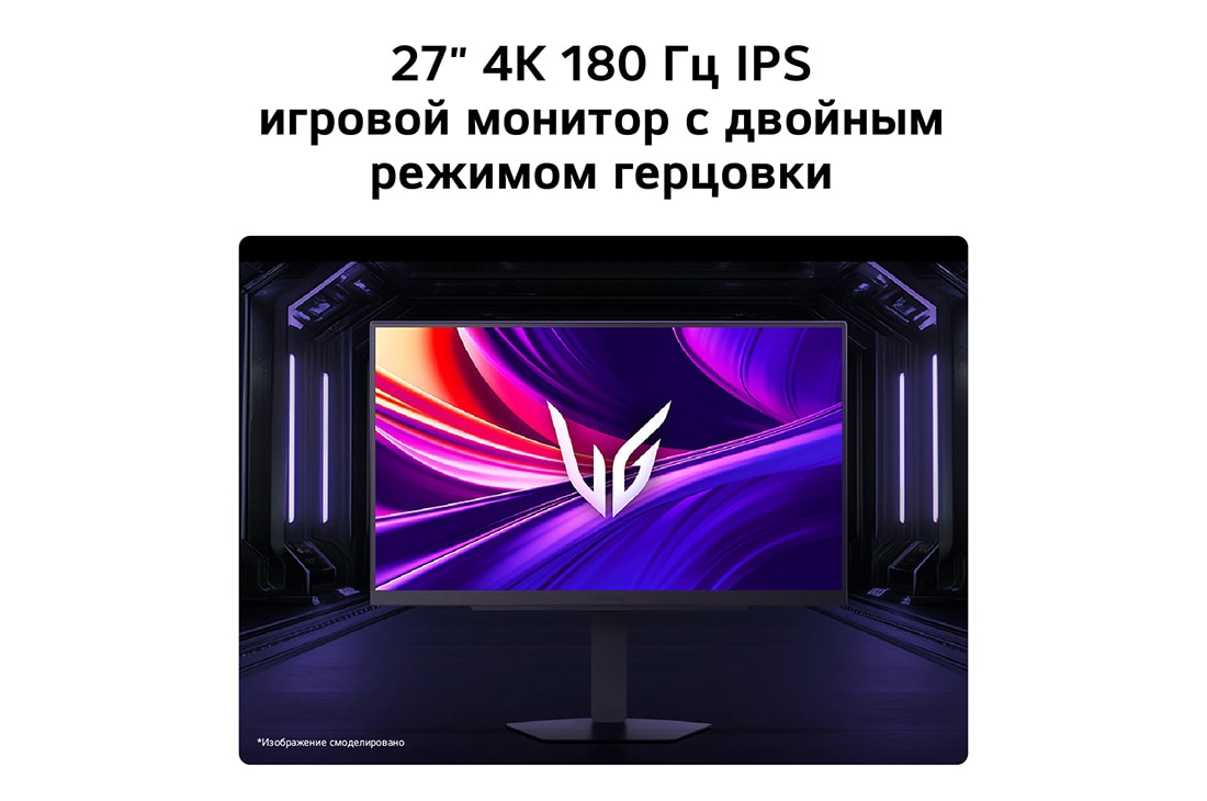 LG Игровой монитор LG UltraGear™ 27 дюймов 180&nbsp;Гц 4K UHD 27G810A, двойной режим, DCI-P3 95% (станд.), VESA DisplayHDR™ 400, 1&nbsp;мс (серый к серому), HDMI 2.1, вид сверху, 27G810A-B, thumbnail 11