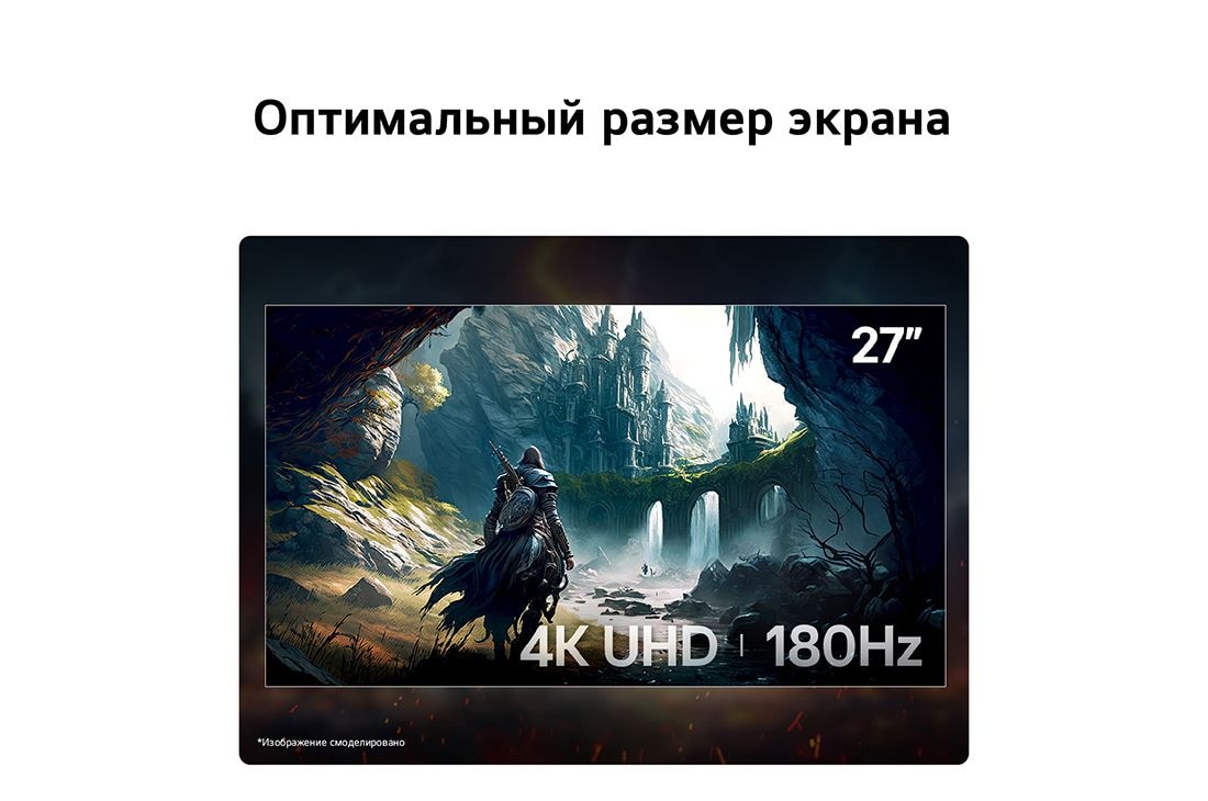 LG Игровой монитор LG UltraGear™ 27 дюймов 180&nbsp;Гц 4K UHD 27G810A, двойной режим, DCI-P3 95% (станд.), VESA DisplayHDR™ 400, 1&nbsp;мс (серый к серому), HDMI 2.1, вид сверху монитора с поворотом на +30 градусов, 27G810A-B, thumbnail 12